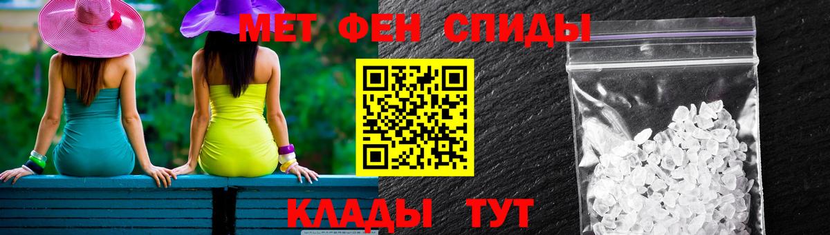 Амфетамин  Вход с VPN  Глазов  АМФЕТАМИН  АМФЕТАМИН 98% 