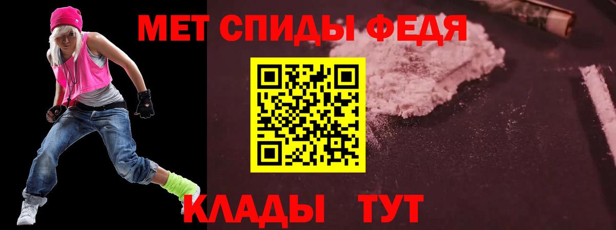 АМФЕТАМИН Premium Глазов