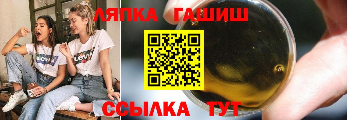 Cocaine Глазов