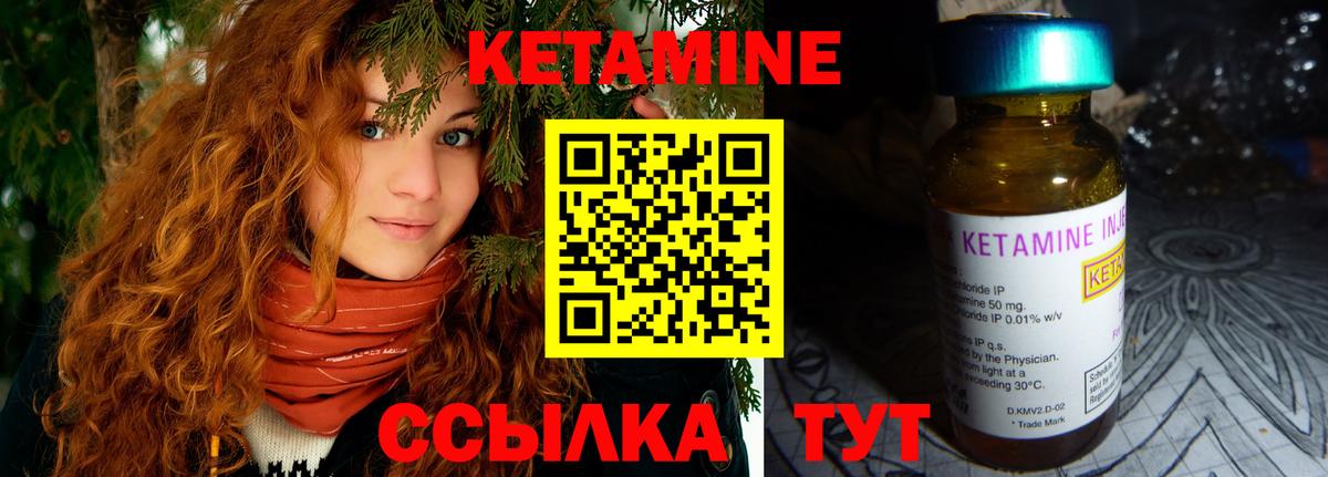 Глазов  сайты даркнета Telegram  Вход с VPN  КЕТАМИН ketamine  КЕТАМИН ketamine 