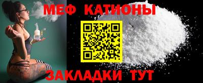 MESCALINE Можга