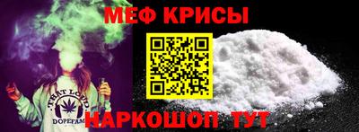 стаф Моздок