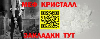 метамфетамин Можайск
