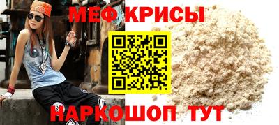 MESCALINE Можга