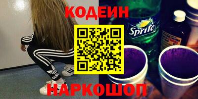метамфетамин Можайск