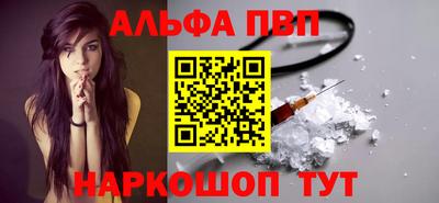 стаф Моздок