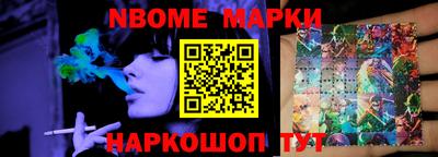 MESCALINE Можга