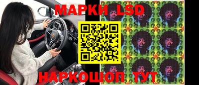 метамфетамин Можайск