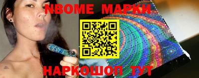 метамфетамин Можайск