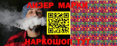 MESCALINE Можга