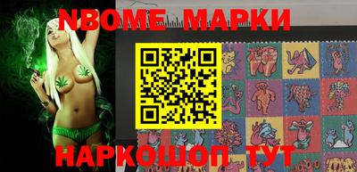 метамфетамин Можайск