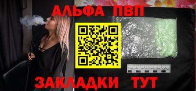 метамфетамин Можайск