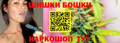метамфетамин Можайск