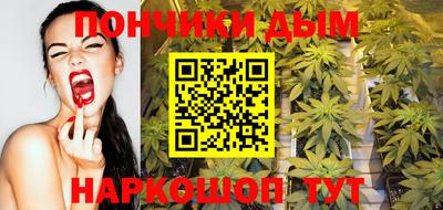 метамфетамин Можайск