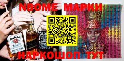 MESCALINE Можга
