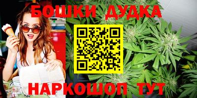 MESCALINE Можга