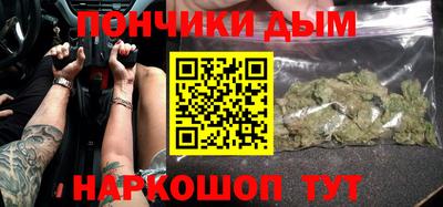 метамфетамин Можайск