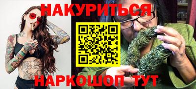 метамфетамин Можайск