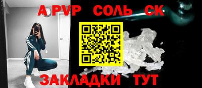 стаф Моздок