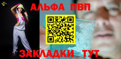 метамфетамин Можайск