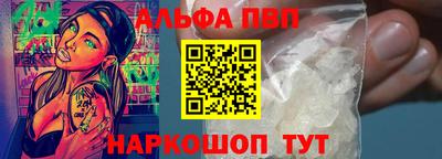 стаф Моздок