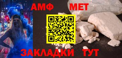 стаф Моздок