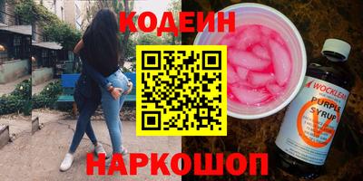 MESCALINE Можга