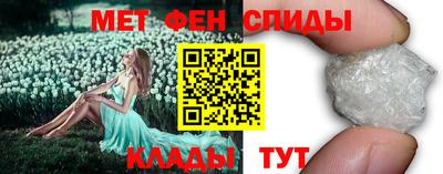 метамфетамин Можайск