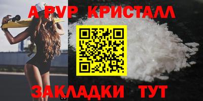 метамфетамин Можайск