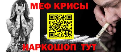 MESCALINE Можга