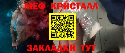стаф Моздок