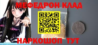 метамфетамин Можайск