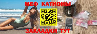 метамфетамин Можайск