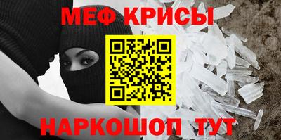 MESCALINE Можга