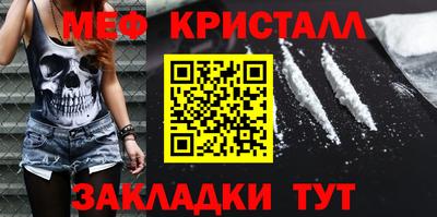 MESCALINE Можга