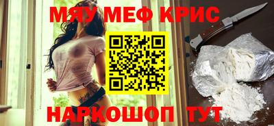 стаф Моздок