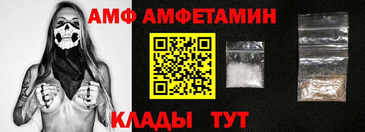 Метамфетамин Methamphetamine Глазов