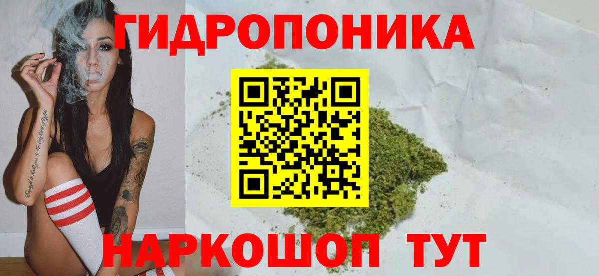 Глазов  ГАШИШ  Вход с VPN  Cocaine  Мефедрон кристаллы  МАРИХУАНА 