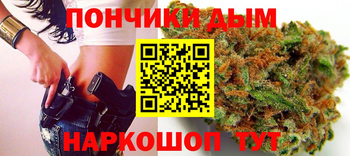Глазов  Каннабис семена  Вход с VPN  Конопля AK-47 